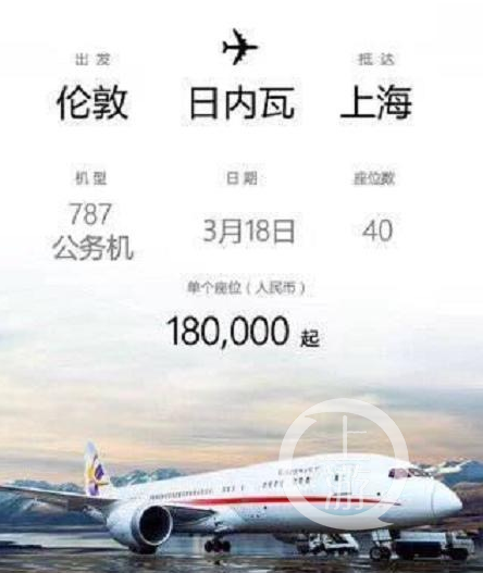 挣扎在疫情期的中国民航业调查：机票暴涨无法