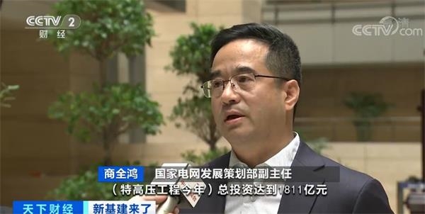 万亿规模“新基建”启动！哪些行业会爆发？它