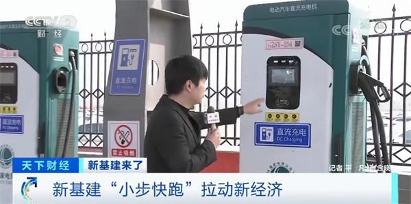 万亿规模“新基建”启动！哪些行业会爆发？它