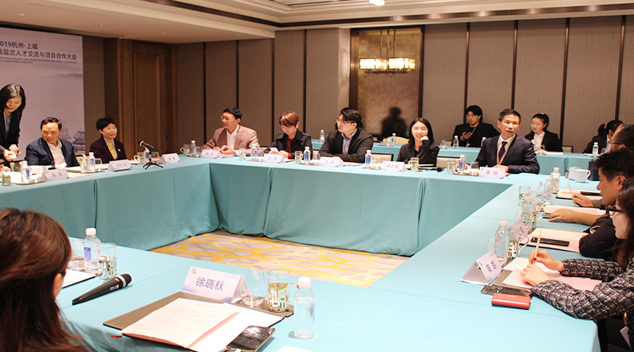 2019杭州国际人才交流与项目合作大会开幕，佗鹊