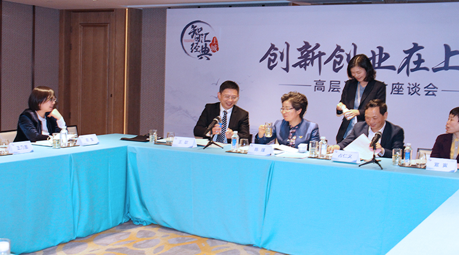 2019杭州国际人才交流与项目合作大会开幕，佗鹊