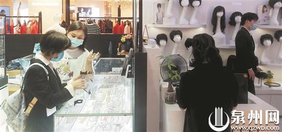 按下“重启键” 泉州线下消费复苏进行时