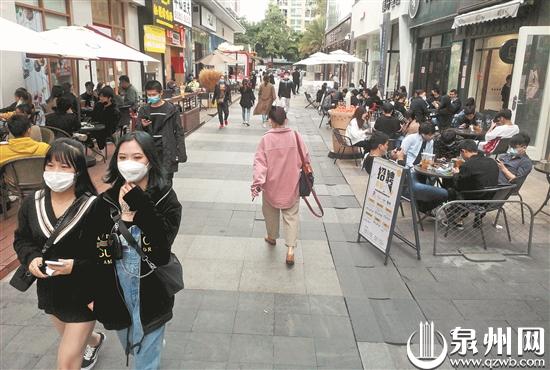 按下“重启键” 泉州线下消费复苏进行时