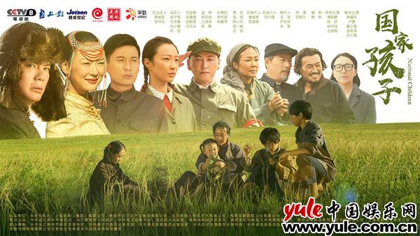 《国家孩子》深交会获肯定 喜得“年度优秀特别表彰剧目”