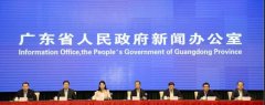广东出台“中小企业26条”，减税降费超1400亿元