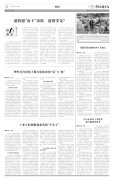 工业互联网紧抓新基建“牛鼻子”