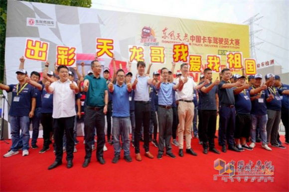 2019 年度助力成长关爱品牌 为卡车行业带来更持久生命力