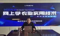 “战疫情，促发展”市农科院科技特派员系列行动