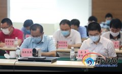 <b>海南农垦银企合作对接交流视频座谈会海口召开</b>