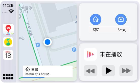 导航听歌两不误，百度地图首批适配苹果CarPlay分屏功能