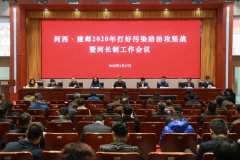 南京建邺：发挥科技力量打好污染防治攻坚战