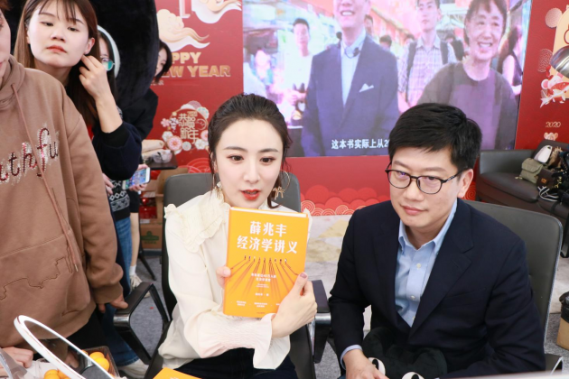 首创直播卖房，万能的薇娅直播间能否持续好物