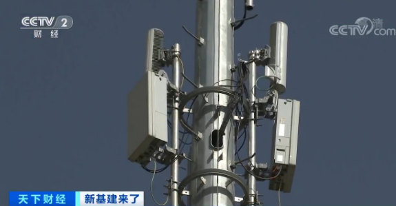 万亿规模“新基建”启动！带动能力将超“铁公基”，哪些行业会爆发？