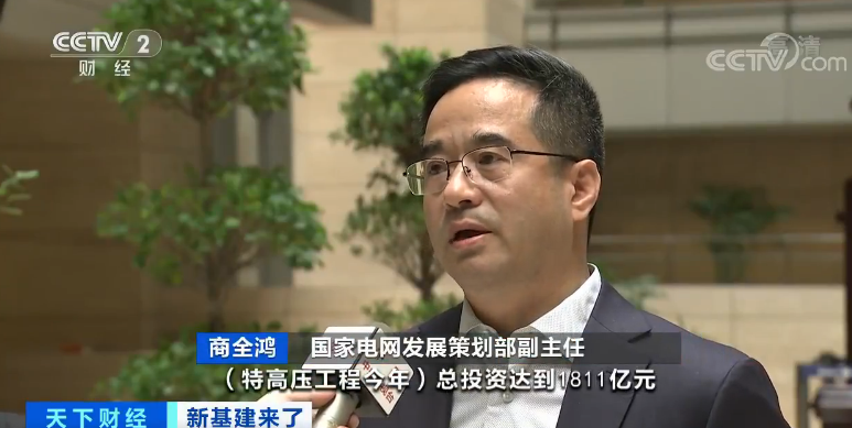 万亿规模“新基建”启动！带动能力将超“铁公基”，哪些行业会爆发？