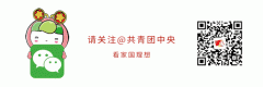 万亿规模“新基建”启动！带动能力将超“铁公基”，哪些行业会爆发？