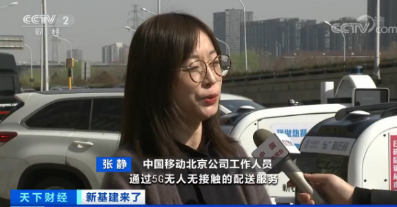 万亿规模“新基建”启动！带动能力将超“铁公基”，哪些行业会爆发？