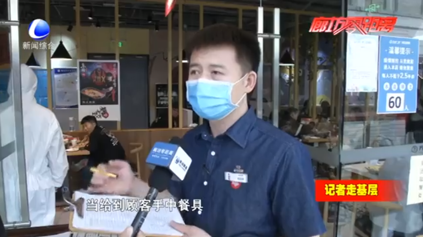 美味堂食暖心回归 重温烟火味的同时防疫不放松