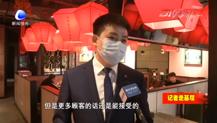 美味堂食暖心回归 重温烟火味的同时防疫不放松