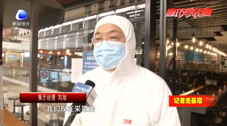 美味堂食暖心回归 重温烟火味的同时防疫不放松