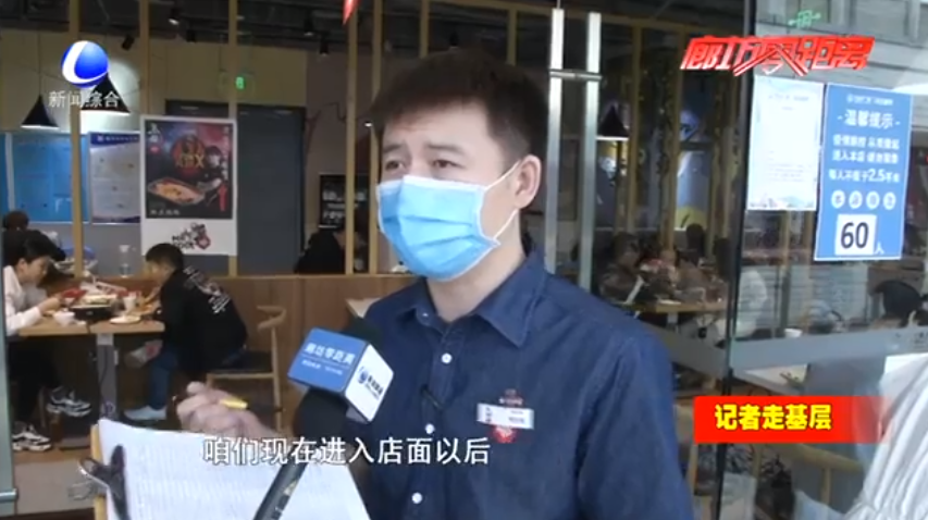 美味堂食暖心回归 重温烟火味的同时防疫不放松