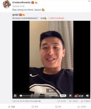 武磊通知赞助商乐动体育核酸检测已呈阴性接近