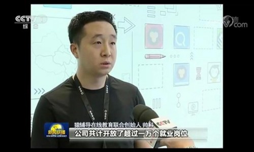 猿辅导搭建人才专用通道，助力在线教育行业发展