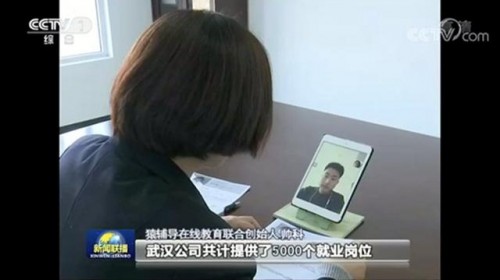 猿辅导搭建人才专用通道，助力在线教育行业发展