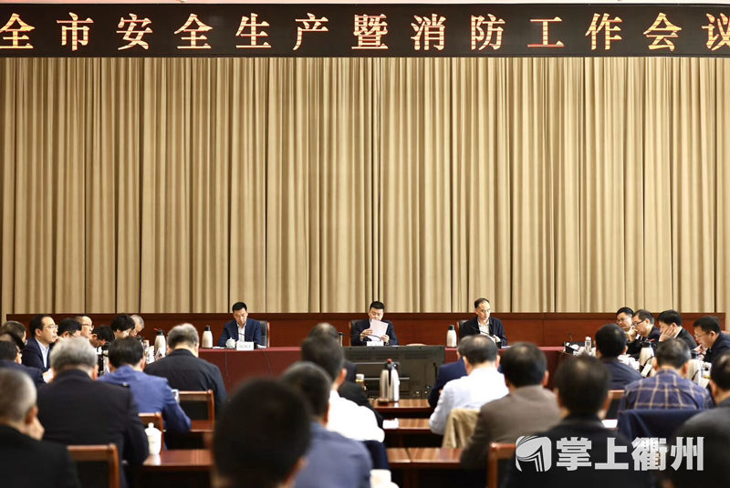 汤飞帆：坚持底线思维 聚焦重点任务 强化精密智控 全力推动安全生产形势持续向好