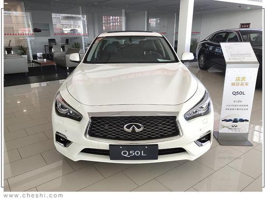英菲尼迪QX50优惠8.48万 保养政策有差异