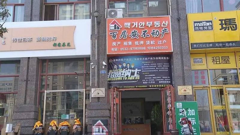 城阳房产交易受疫情影响大 从业者对前景仍持乐