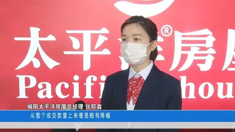 城阳房产交易受疫情影响大 从业者对前景仍持乐