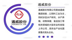 官宣！水产界“达沃斯论坛”这些重磅企业邀您