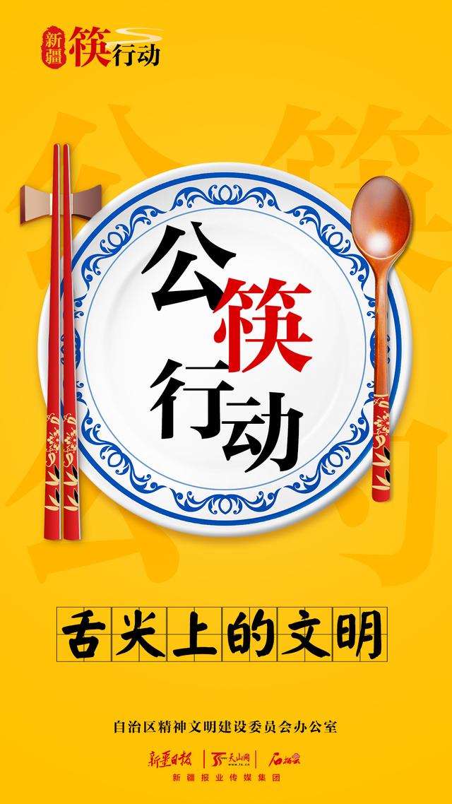 推行公筷公勺以来 餐饮行业餐具使用量比之前多