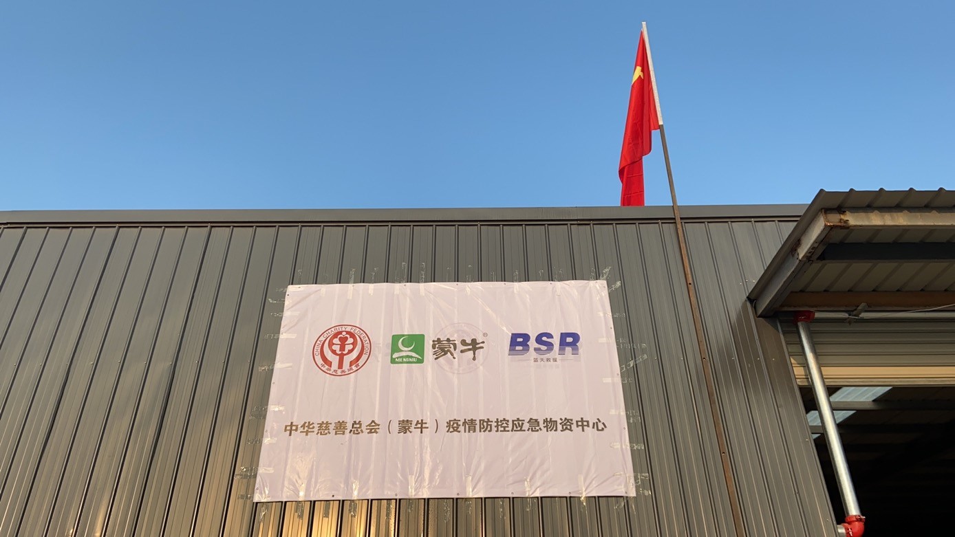 蒙牛2019年财报：产业链多方共赢 蒙牛解局行业可