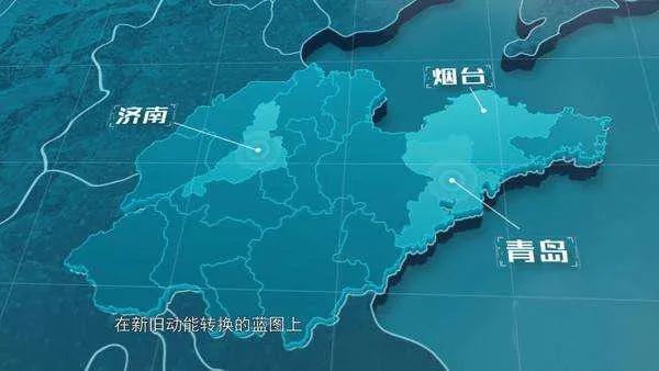 山东“三核”联手，用五年打造万亿集群！
