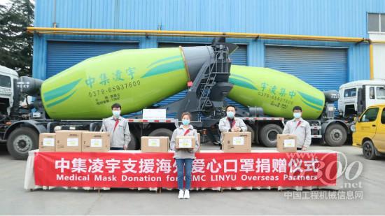 心系客户 企业担当 中集凌宇自购20000只口罩捐赠