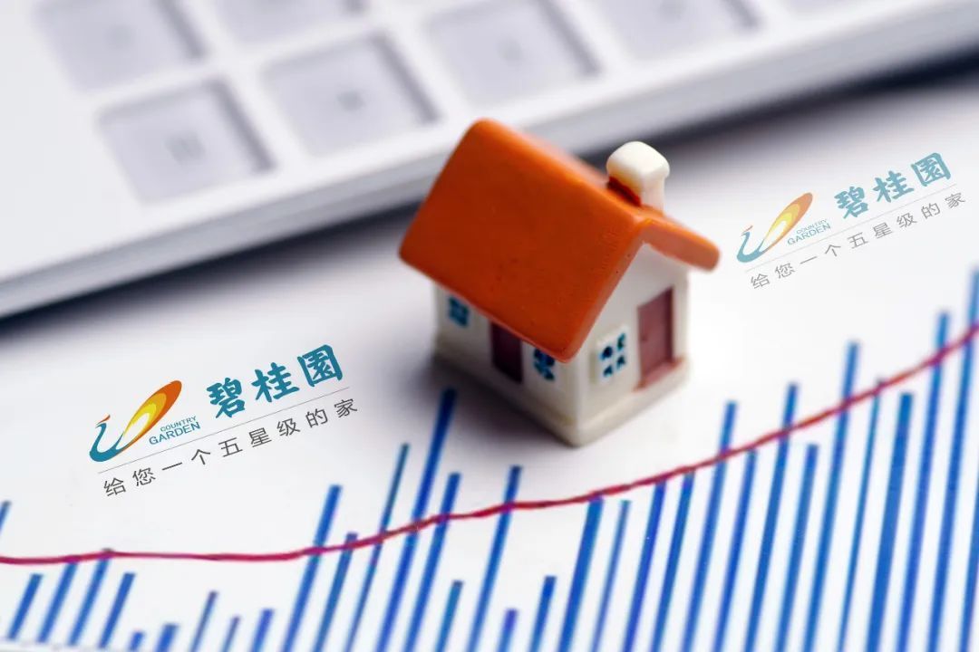 碧桂园手握现金2683.5亿，从容应对行业周期波动
