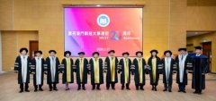 澳门科技大学建校二十年