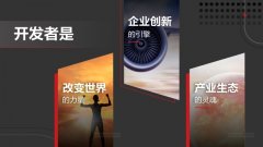 鲲鹏展翅，华为在鸿蒙之外的另一张王牌