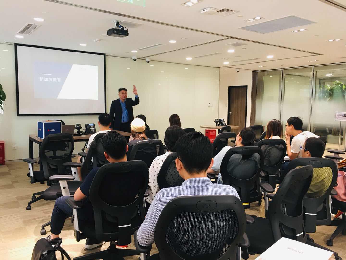 中新文化交流大会暨新加坡留学置业在线讲座将