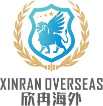 中新文化交流大会暨新加坡留学置业在线讲座将