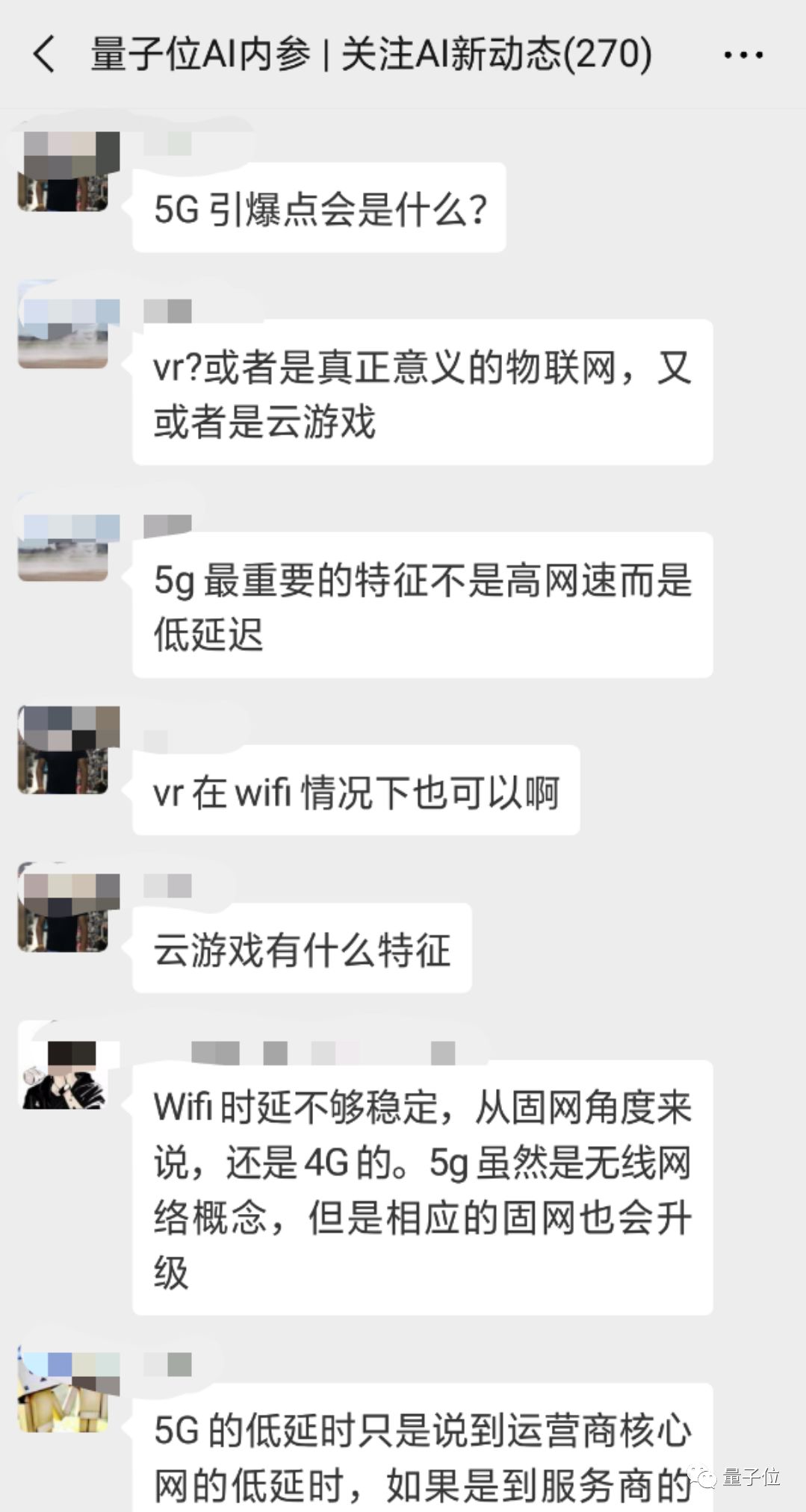 如何及时获得AI顶尖科研团队的最新论文与进展