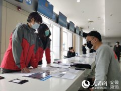 安徽省人才市场现场招聘今日恢复