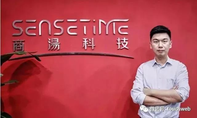 商汤否认有上市具体时间表 但75亿美元的估值撑