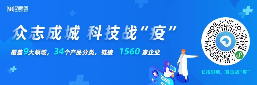 2019年全球诊断及基因检测行业报告：头部效应加剧，分子诊断异军突起