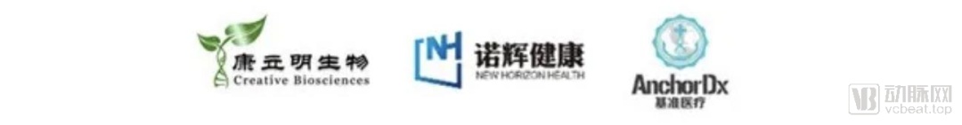 2019年全球诊断及基因检测行业报告：头部效应加剧，分子诊断异军突起