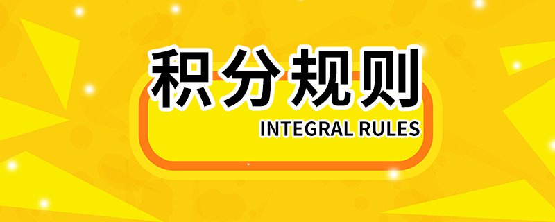 2020龙岗积分入学政策