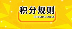 2020龙岗积分入学政策