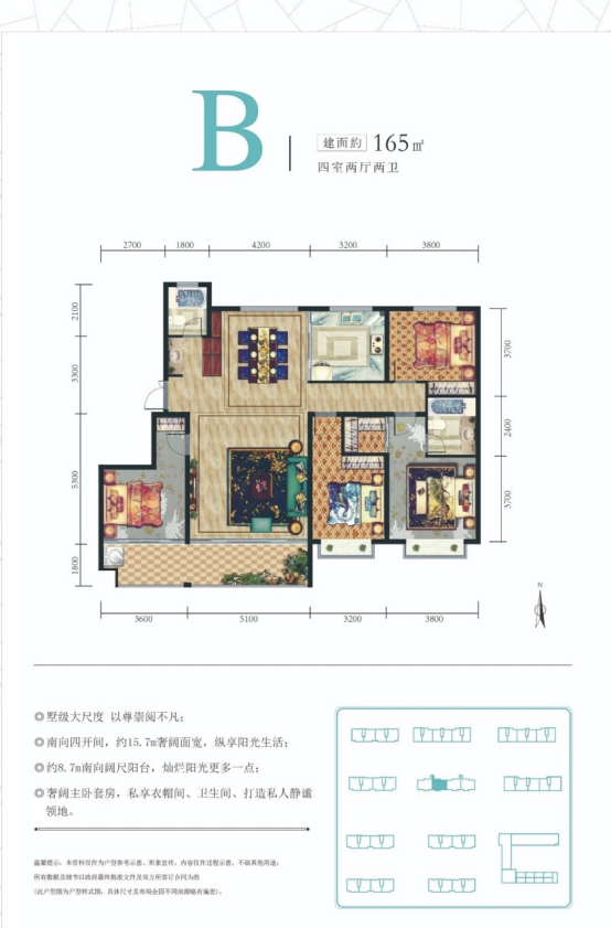 2020恒信·凤栖桃源完整社区 健康住宅新闻发布会
