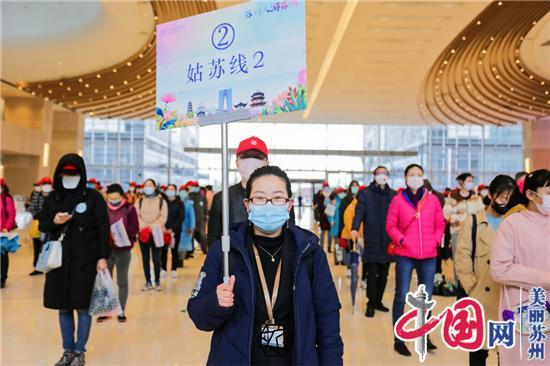 “苏州人游苏州”今日启动！300名游客尝鲜11条线路